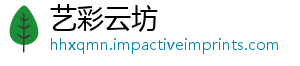 艺彩云坊